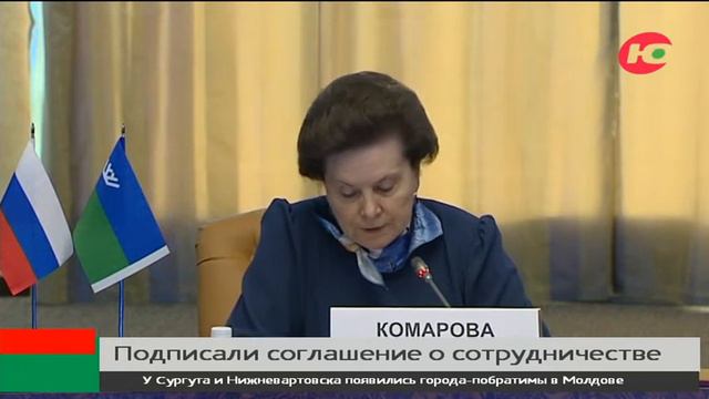 У Сургута и Нижневартовска в Молдове появятся города-побратимы смотреть онлайн