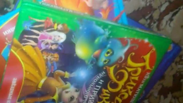 Трикси фикси и маленький принц