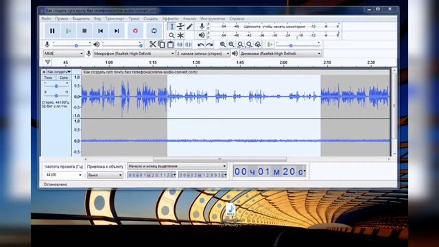 Как увеличить звук на фрагменте видео или аудио - редактирование и изменение громкости в видеозапис смотреть онлайн