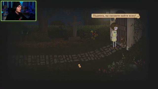 СТРАННАЯ ТЁТЯ ➡ Fran Bow #11 смотреть онлайн