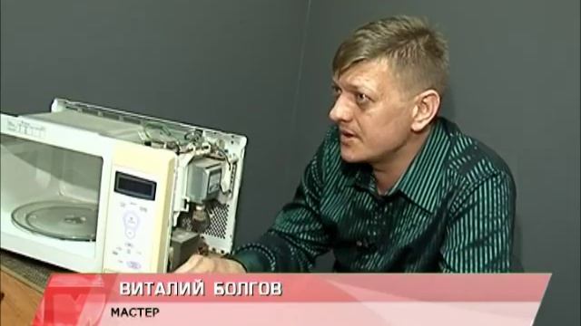 Советы мастера по ремонту микроволновок смотреть онлайн
