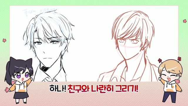 사공이 많으면 그림이 산으로 가는..? 아무튼 함께 그리기 [Aggie] смотреть онлайн
