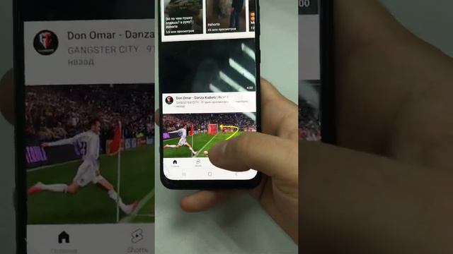Samsung galaxy A50 смотреть онлайн