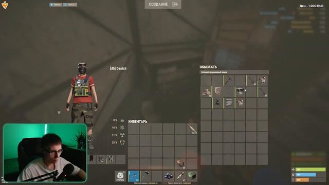 ?RUST STREAM - Нубики играют в раст смотреть онлайн