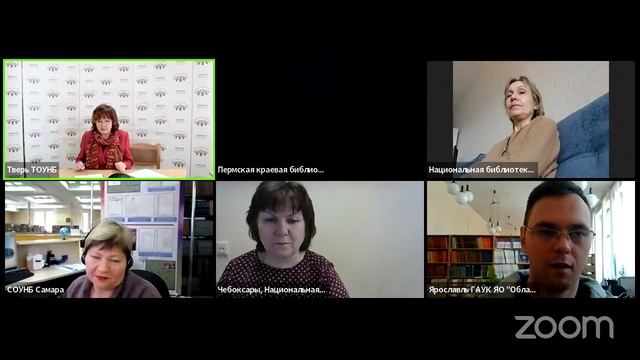 Семинар с международным участием "Партнёрство" смотреть онлайн