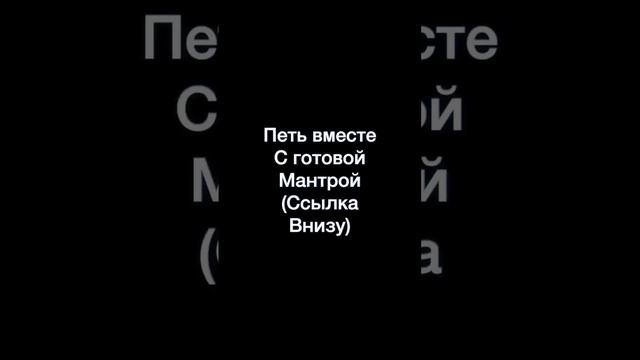 ЧАСТЬ 2. РИТУАЛ для усиления ЖЕНСКОЙ ЭНЕРГИИ. МАНТРА НА ПОЛНОЛУНИЕ. смотреть онлайн