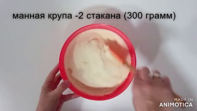 Кулинарная Фантазия