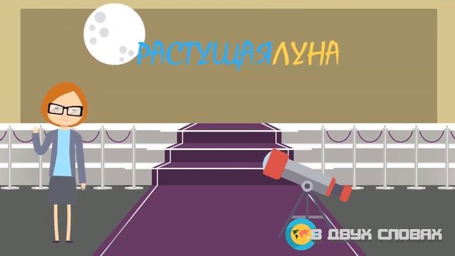 Полнолуние и новолуние в марте 2021 года, какого числа смотреть онлайн