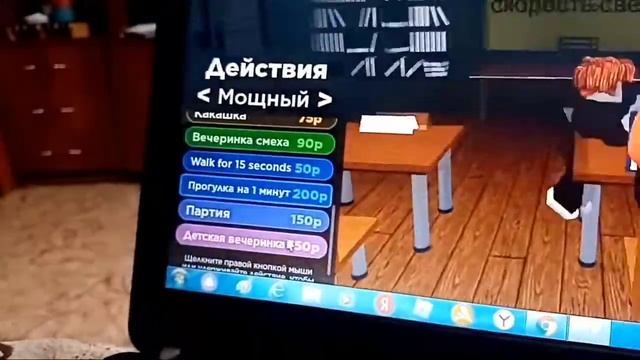 Roblox the presentation experience как встать с места смотреть онлайн