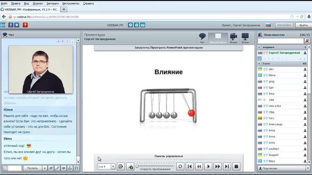 Окультные исследования