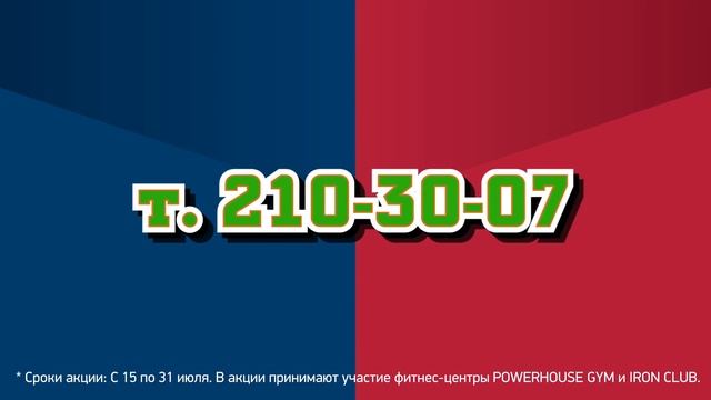 ЛЕТНИЕ цены на фитнес в Казани! 2017 (скидка 40%) смотреть онлайн