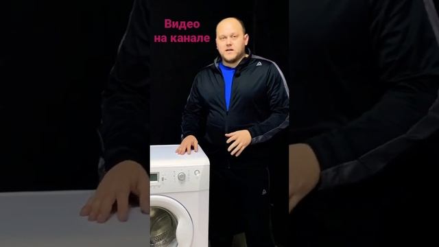 Отзыв мастера отстиральной машинке Beko смотреть онлайн
