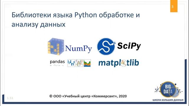 Учебный курс DPREP Подготовка данных для DATA MINING на Python смотреть онлайн