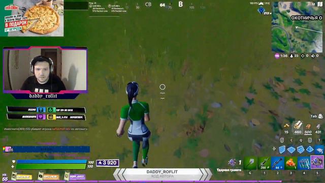 Батя Берет первый топ 1 в арене! смотреть онлайн