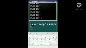 секретные команды в progressbar95 там будет +3000 очков