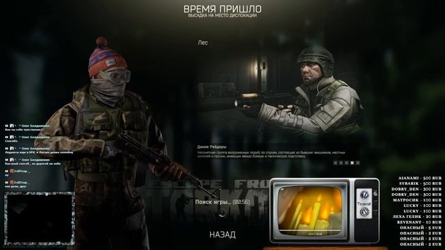 [Escape from Tarkov] Где найти 2 LEDX на Доктор "Айболит"? смотреть онлайн