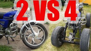 Квадроцикл из мопеда