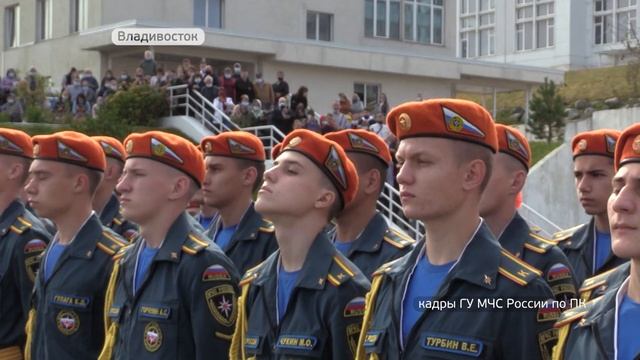 На верность Родине и народу. Курсанты Дальневосточной академии МЧС приняли присягу смотреть онлайн