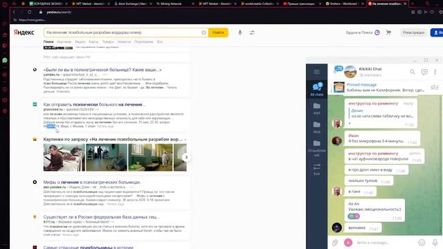 WorldКРАХ: как шаг за шагом найти путь в петушиный угол смотреть онлайн