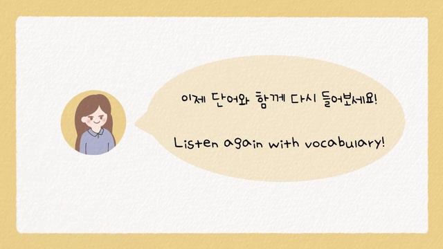 SUB) Korean Podcast For Beginners 25 : 설날 Lunar New Year's Day