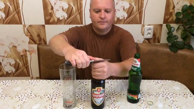 Пивной микс!