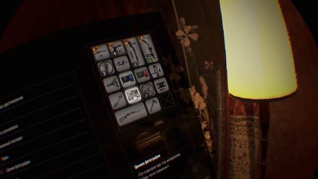 Обитель Зла 7 VR нашли "ручник" , ищем где"зажеч"))) смотреть онлайн