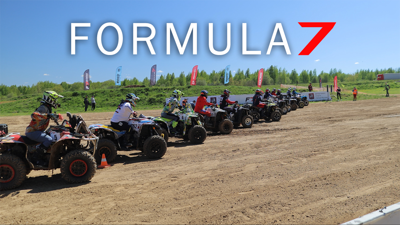 ГОНКИ НА КВАДРОЦИКЛАХ. ЧТО ЭТО ТАКОЕ? смотреть онлайн