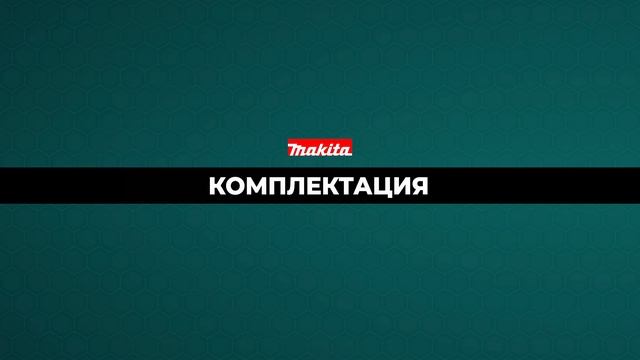 Аккумуляторный фрезер Makita DRT50ZJX2 смотреть онлайн