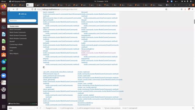 Нереляционные базы данных, бакалавры 2021-22, 2022.01.13, часть 3 смотреть онлайн