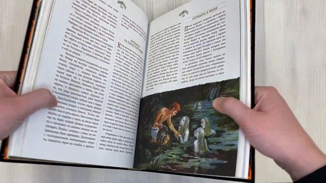 Мифы Древней Греции (ил. А. Власовой) смотреть онлайн