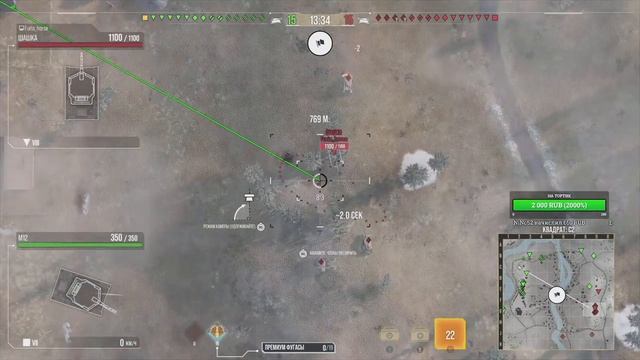 День Рождения. Мне 31. World of Tanks Modern Armor смотреть онлайн