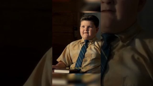 Шелдон знакомиться с однокласниками #фильм #моментыизфильма смотреть онлайн