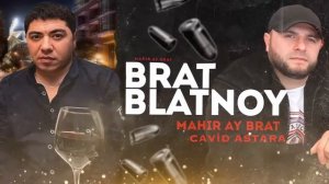 Mahir Ay Brat - Blatnoy Brat Cavid Astara / remix version ( Tacik Pro ) 2022