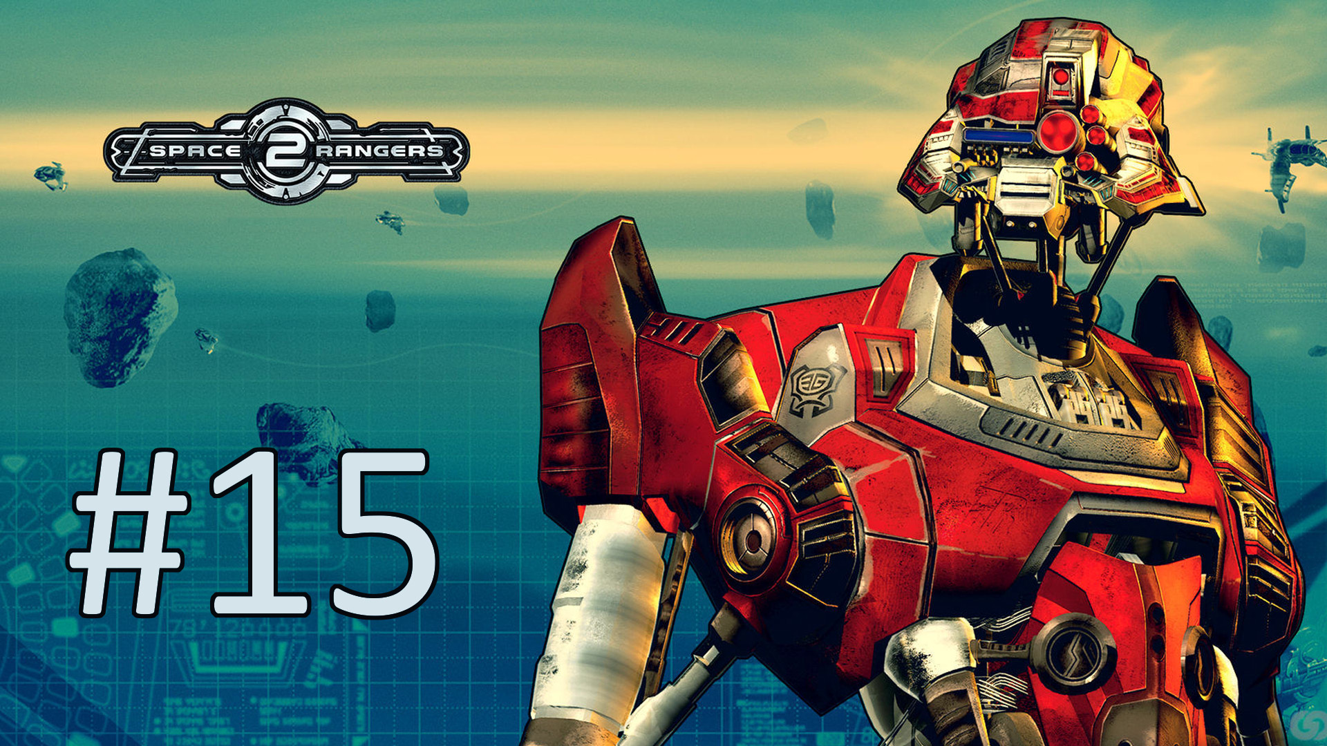 Играем в Space Rangers HD: A War Apart - Часть 15