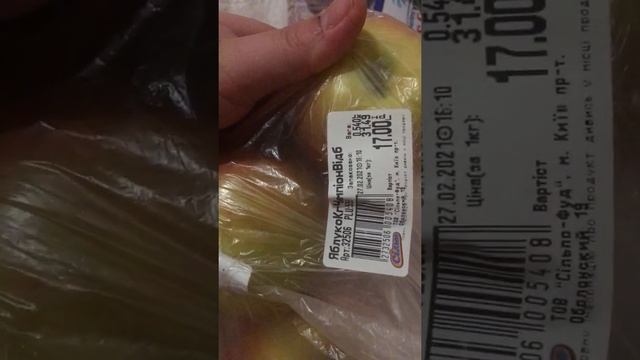 Покупки продуктов на неделю, а то и на две!