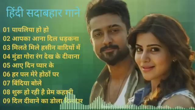 ?Romantic Hits Songs Bollywood Song   The Best Song  ?