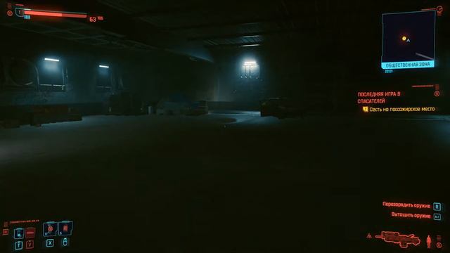 Обыкновенный день в Найт-сити! Лаги, баги, и 6 кадров... - CYBERPUNK 2077 #2 смотреть онлайн