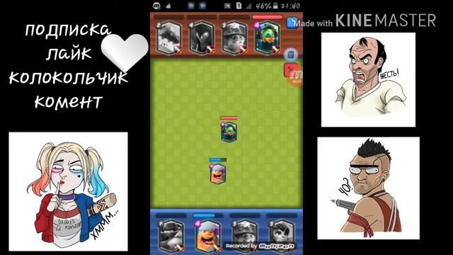 Clash royale! Без интернета!?играю в клаш рояль без интернета! смотреть онлайн