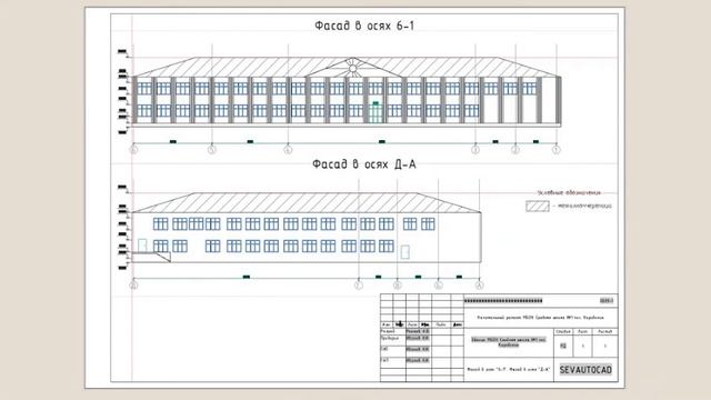 Курс по программе AutoCAD (автокад) смотреть онлайн