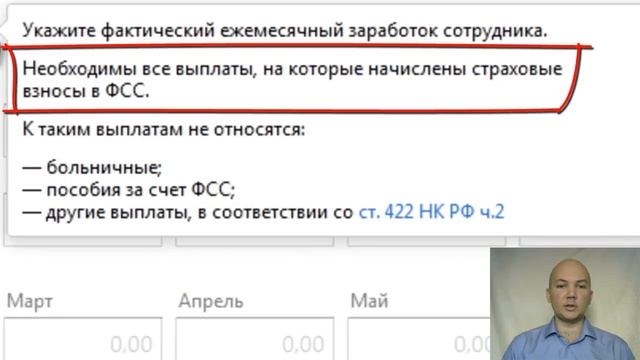 Подсказки и Советы