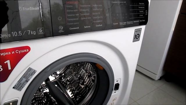 Вернуть нельзя пользоваться...Стиральная машина LG F14U1JBH2N с функцией сушки 2 в 1. смотреть онлайн