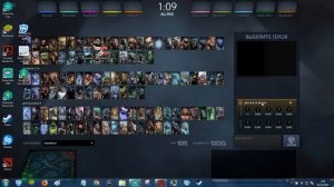 ЧТО ДЕЛАТЬ ЕСЛИ  В ДОТЕ ЗАВИСАЕТ ЭКРАН НА СТАДИИ ПИКОВ | ВТОРОЙ СПОСОБ