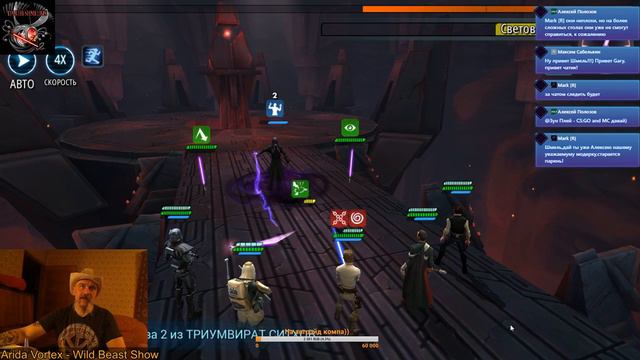 Star Wars: Galaxy of Heroes: героики смотреть онлайн