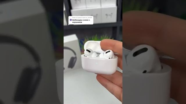 Снимаем амбушюры ??♂️ смотреть онлайн
