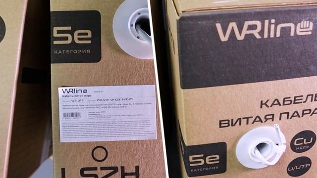 Кабель витая пара WRline смотреть онлайн