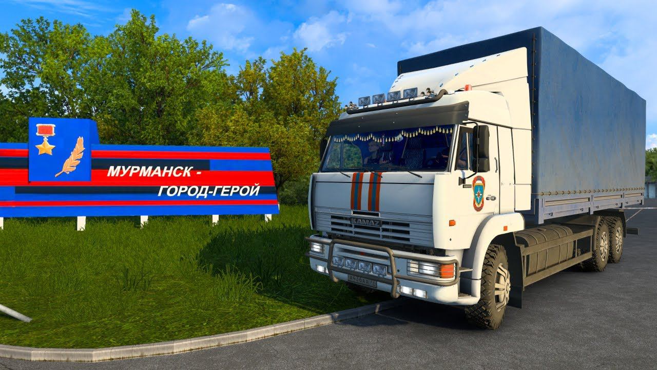 Euro Truck Simulator 2 gameplay КАМАЗ 6460 4K онлайн игра 24.03.2022 смотреть онлайн
