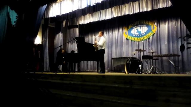 Чардаш Монти саксофон альт Теребовля смотреть онлайн