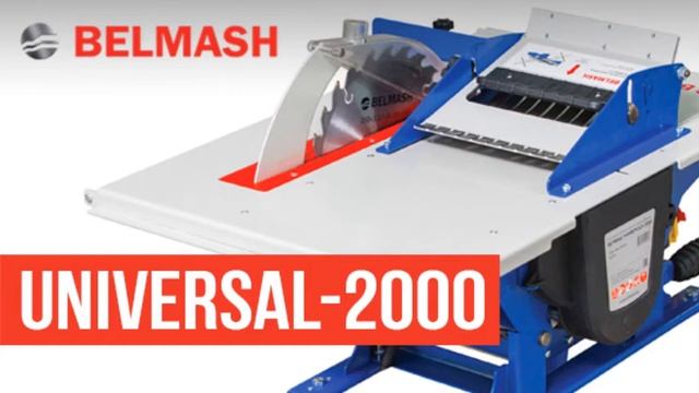 UNIVERSAL-2000 смотреть онлайн