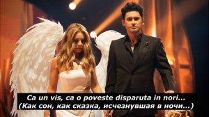 Dan Balan - Oriunde Ai Fi | Текст песни и Перевод на русский