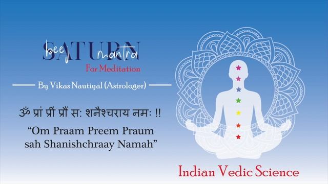 Shani Beej Mantra 108 Times | Effective Way To Remove Black Magic and Evil SpiritsDr. Vikas Nautiya смотреть онлайн